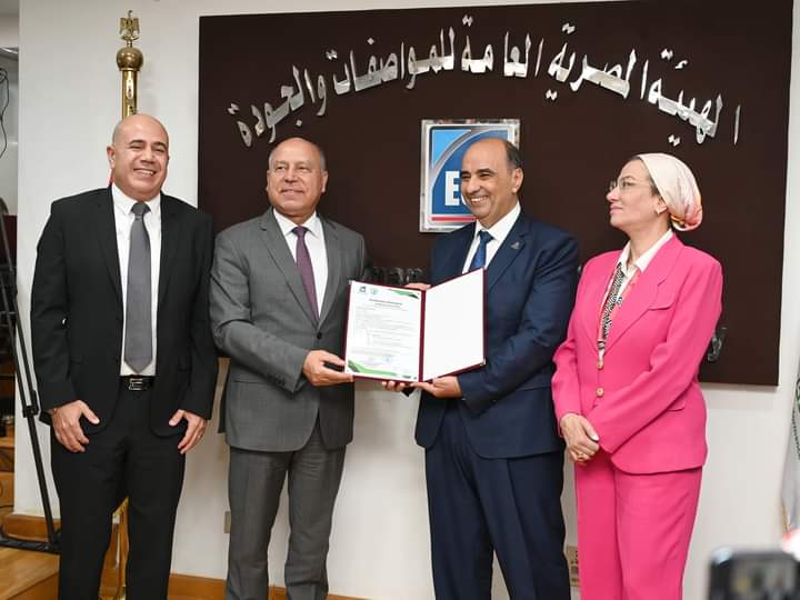 Carbon foot print (CFP)